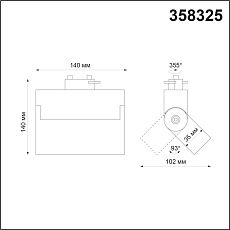 Трековый однофазный светодиодный светильник Novotech Port Eos 358325 1