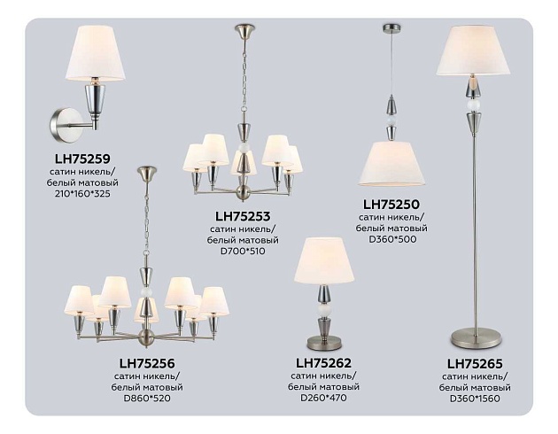 Подвесная люстра Ambrella light High light LH75250 Фото № 4