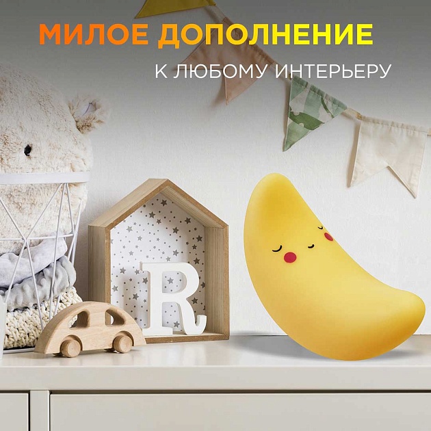 Светильник-ночник OGM Месяц NL-16 изображение 4 Светильник-ночник OGM Месяц NL-16 Фото № 4