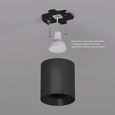 Точечный светильник Denkirs Soro DK3040-BK 2