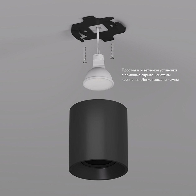 Точечный светильник Denkirs Soro DK3040-BK Фото № 3