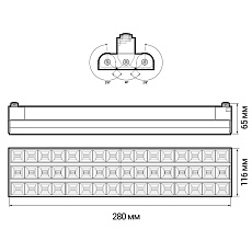 Трековый светодиодный светильник Jazzway PTR 2260R 3S 5039490 2
