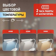 Настольная лампа аккумуляторная ЭРА NLED-512-6W-W Б0057207 4
