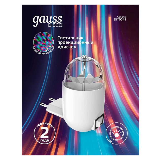 Настенный светильник Gauss с фиксированной проекцией диско DIY0041 Фото № 7
