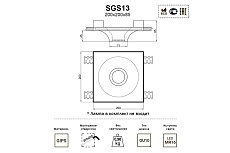 Встраиваемый светильник Artpole SGS13 1