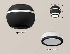 Комплект потолочного светильника Ambrella light Techno Spot XC (C1102, N7121) XS1102040 1