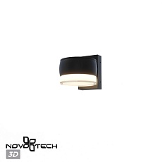 Уличный настенный светильник Novotech Estima Street 359719 4