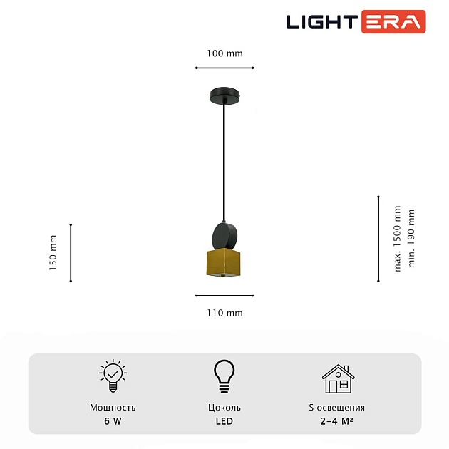 Светильник подвесной Lightera Myanmar LE132L-1GD Фото № 3