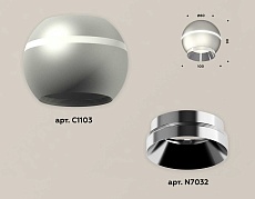Комплект потолочного светильника Ambrella light Techno Spot XC (C1103, N7032) XS1103002 1