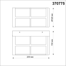 Уличный настенный светильник Novotech Street Zebra 370775 1