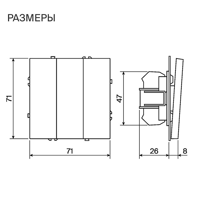 Выключатель встраиваемый Voltum S70 трехклавишный 10А, (шелк) VLS030104 Фото № 2
