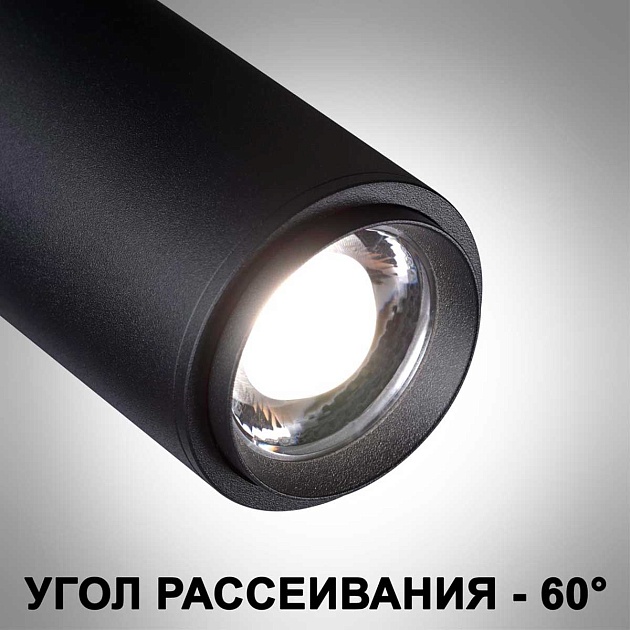 Потолочный накладной светильник Novotech NAIL 359222 Фото № 3
