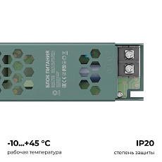 Блок питания OGM PS3-56 5