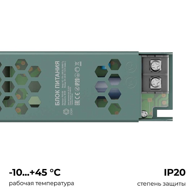 Блок питания OGM PS3-56 Фото № 6