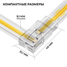 Коннектор прокалывающий L 2 pin для одноцветной LED ленты 8-10 мм Apeyron 09-176 3