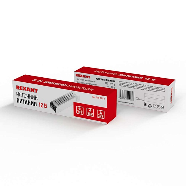 Линейный светильник REXANT 607-011 изображение 4 Линейный светильник REXANT 607-011 Фото № 4