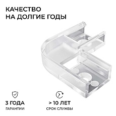 Комплект соединителей монтажный для профиля 08-01/05, внутренний угол, 2 шт. Apeyron С-08-01-1 2