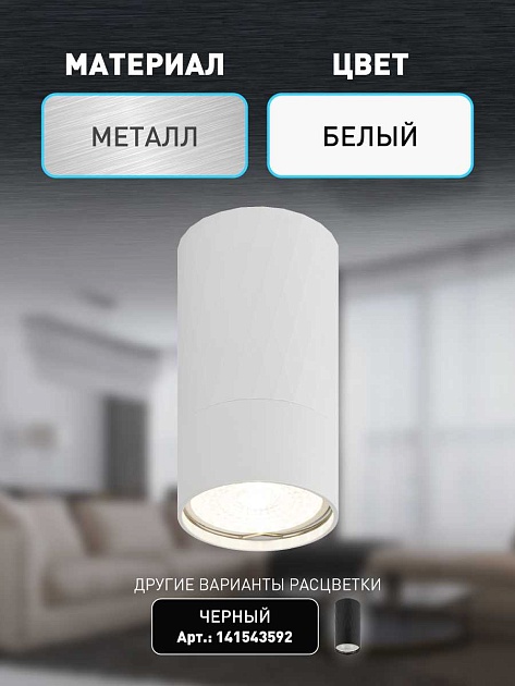 Настенно-потолочный светильник ЭРА OL31 WH Б0056375 изображение 19 Настенно-потолочный светильник ЭРА OL31 WH Б0056375 Фото № 19