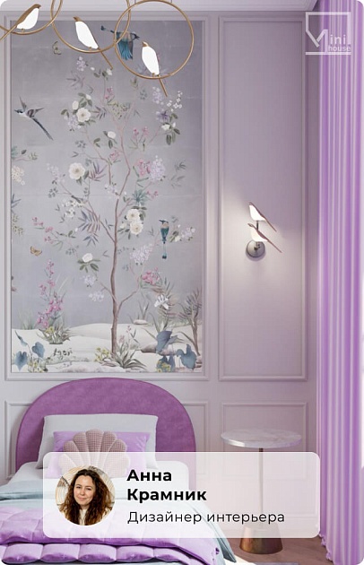 Бра Kink Light Арси 08446-2,33 Фото № 2