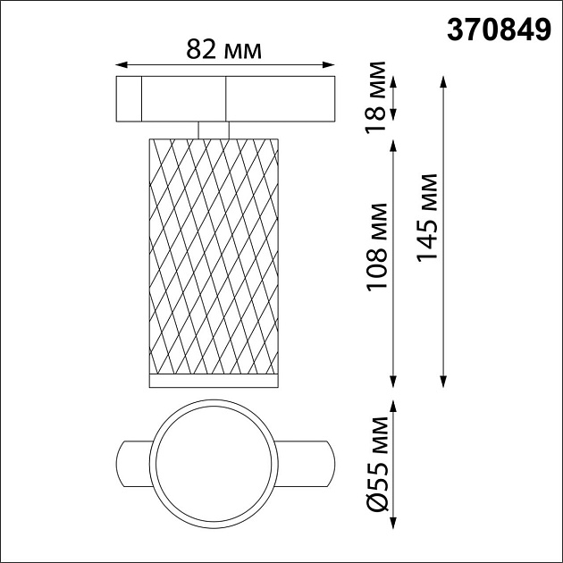 Трековый однофазный светильник Novotech Port Brill 370849 фото 4