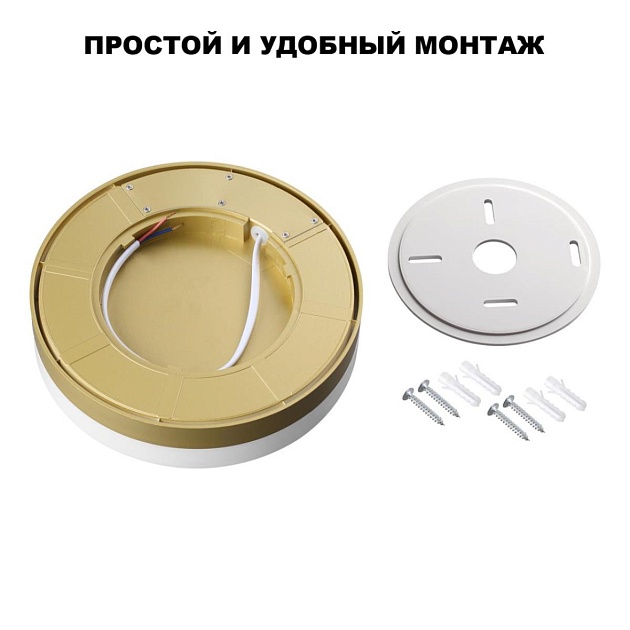 Уличный потолочный светильник Novotech Opal Street 359732 изображение 4 Уличный потолочный светильник Novotech Opal Street 359732 Фото № 4