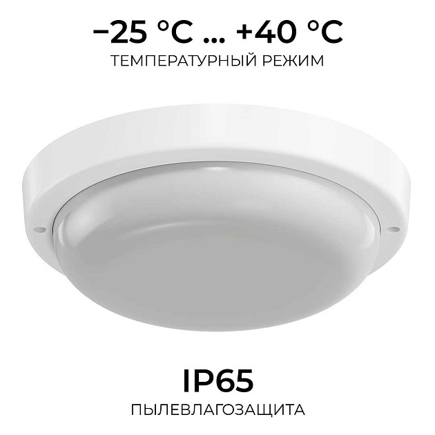 Светильник светодиодный герметичный OGM О28-01 Фото № 11