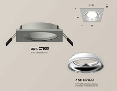 Комплект встраиваемого светильника Ambrella light Techno Spot XC (C7633, N7022) XC7633061 1