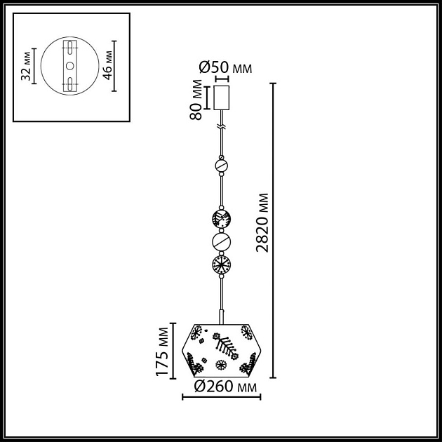 Подвесной светильник Odeon Light Karelia Pendant 5444/1A изображение 4 Подвесной светильник Odeon Light Karelia Pendant 5444/1A Фото № 4