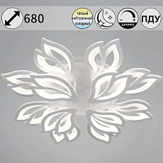 Светильник потолочный Reluce 10150-0.3-8+4 WH 1