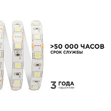 Светодиодная влагозащищенная лента Apeyron 14,4W/m 60LED/m 5050SMD холодный белый 5M 00-10 5