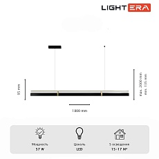 Светильник подвесной Lightera Omolon LE108L-180B WIFI 2