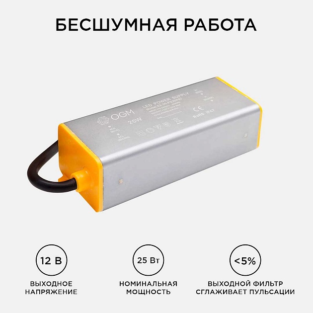 Блок питания OGM 12V 25W IP67 2A PS3-35 Фото № 6
