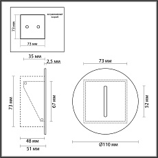 Встраиваемый светодиодный светильник Odeon Light Hightech Escala 7051/3WL 1
