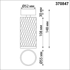 Спот Novotech Over Brill 370847 1