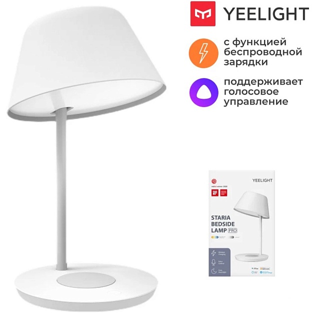 Настольная лампа Yeelight Staria LED Bedside Lamp Pro YLCT03YL фото 3