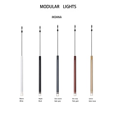 Подвесной модульный светильник без основания Mantra Moana 9336 2