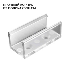 Комплект соединителей монтажный для профиля 08-09/10, прямой, 2 шт. Apeyron С-08-10 4