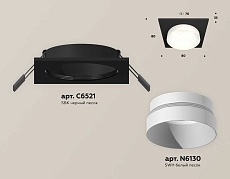 Комплект встраиваемого светильника Ambrella light Techno Spot XC (C6521, N6130) XC6521020 1