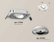 Комплект встраиваемого светильника Ambrella light Techno Spot XC (C7658, N7022) XC7658002 1