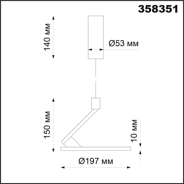 Подвесной светодиодный светильник Novotech Over Hat 358351 фото 2