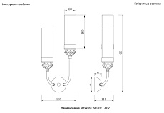 Бра Crystal Lux SECRET AP2 GOLD 4