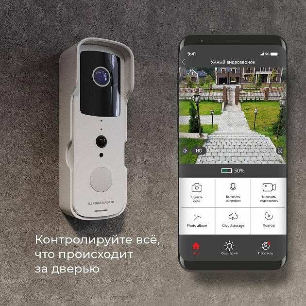 Видеозвонок Elektrostandard 76105/00 черный 4690389185526 изображение 3 Видеозвонок Elektrostandard 76105/00 черный 4690389185526 Фото № 3
