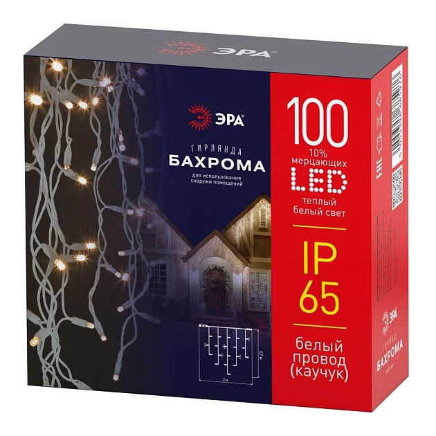 Уличная светодиодная гирлянда ЭРА бахрома 220V мерцающий теплый белый свет ERAPS-WK1 Б0056012 фото 