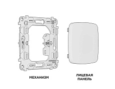 Комплект суппорта универсального AMBRELLA VOLT OMEGA Шампань QUANT (OP6160, VM240) MO616010 1