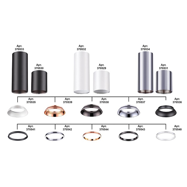 Потолочный светильник Novotech Konst Unite 370530 изображение 3 Потолочный светильник Novotech Konst Unite 370530 Фото № 3