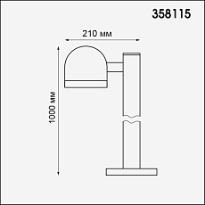 Уличный светодиодный светильник Novotech Street Galeati 358115 1