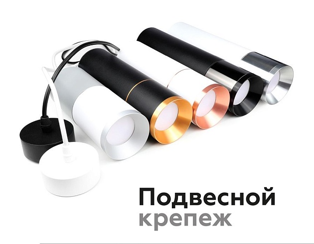 Основание для светильника Ambrella light DIY Spot A2302 изображение 3 Основание для светильника Ambrella light DIY Spot A2302 Фото № 3