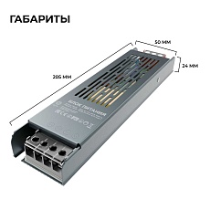 Блок питания OGM PS3-60 1