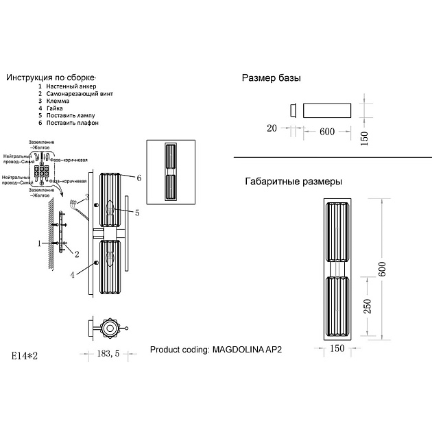 Бра Crystal Lux Magdolina AP2 Bronze/Transparente изображение 2 Бра Crystal Lux Magdolina AP2 Bronze/Transparente Фото № 2