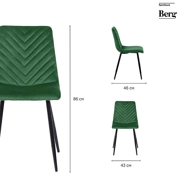 Кухонный стул Bergenson Bjorn Clifford BECH-CL10863 изображение 3 Кухонный стул Bergenson Bjorn Clifford BECH-CL10863 Фото № 3